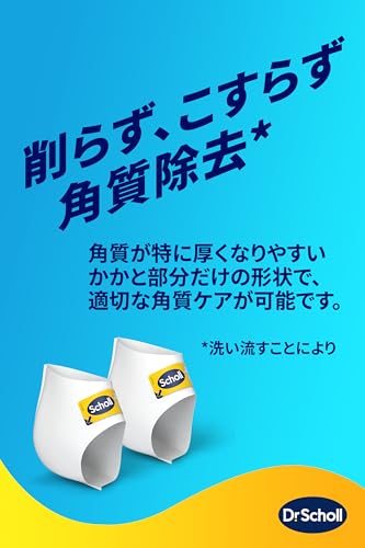 かかとピーリングマスク 容量1ｿｸ ショールズウェルネスカンパニー ボディクリーム・ローション
