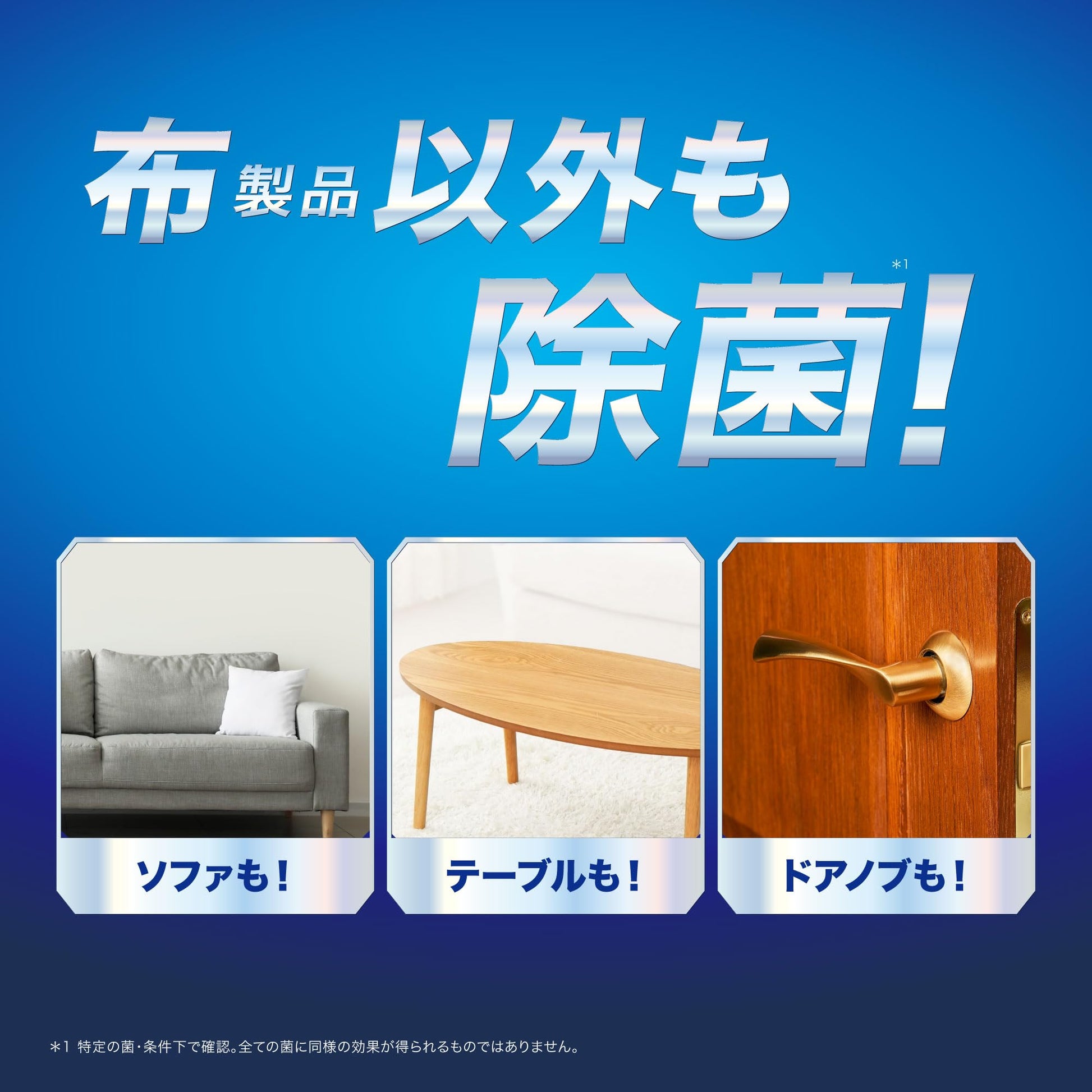 ファブリーズ速乾ジェット　無香料　アルコール成分入り 容量320ML Ｐ＆Ｇ 芳香剤・部屋用