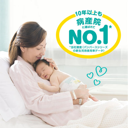 パンパース　さらさらケア　テープ　スーパ－ジャンボ　スーパ－ジャンボ 容量44ﾏｲ Ｐ＆Ｇ オムツ