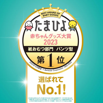 パンパース　さらさらケア　パンツ　ウルトラジャンボ　ウルトラジャンボ 容量46ﾏｲ Ｐ＆Ｇ オムツ