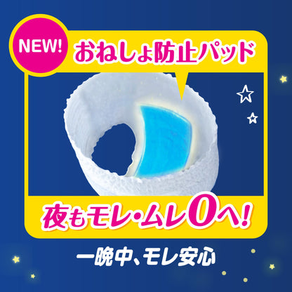 パンパース　おやすみパンツ　ウルトラジャンボ　ウルトラジャンボ 容量42ﾏｲ Ｐ＆Ｇ オムツ