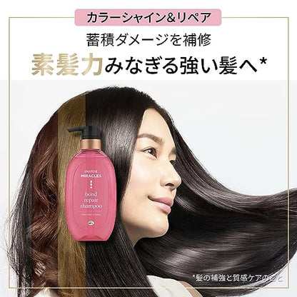 パンテーンミラクルズ　ボンドリペアシリーズ　カラーシャイン＆リペア　ヘアマスク容量125G