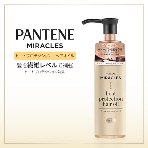 パンテーンミラクルズ　ヒートプロテクション　ヘアオイル 容量70ML Ｐ＆Ｇ ヘアトリートメント