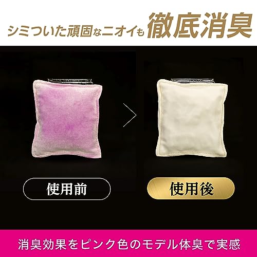 ファブリーズＷ除菌＋消臭　プレミアム　無香料　　つめかえ用４回分 容量1280ML 芳香剤・部屋用