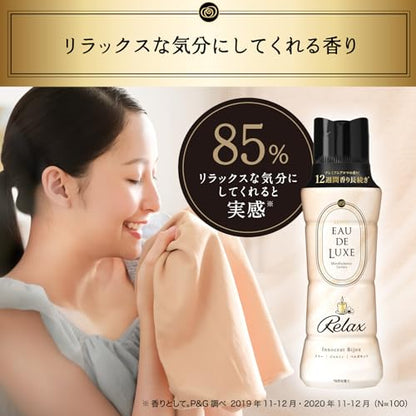 レノアオードリュクスマインドフルネスシリーズアロマジュエル　リラックスの香りつめかえ用特大サイズ容量855ML