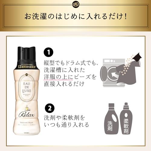 レノアオードリュクスマインドフルネスシリーズアロマジュエル　リラックスの香りつめかえ用特大サイズ容量855ML