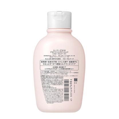 エージーデオ２４　デオドラントボディミルク（フローラルブーケ）容量180ML