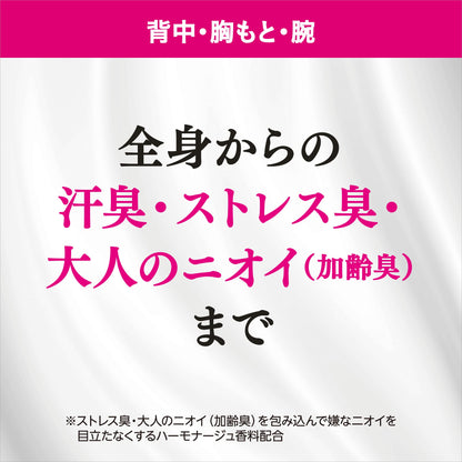 エージーデオ２４　デオドラントボディミルク（ヴァン　ミニョン）容量180ML