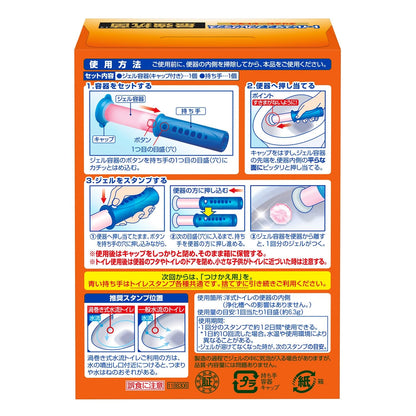 スクラビングバブル　トイレスタンプフレグランス最強抗菌　クリスピーシトラス本体容量38G