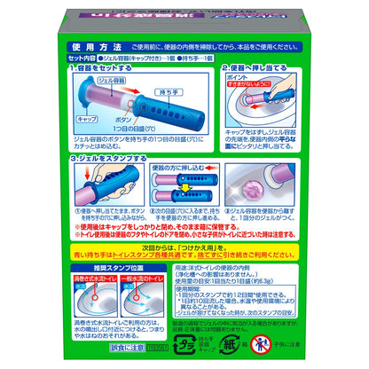 スクラビングバブル　トイレスタンプ消臭成分　クリアジャスミン本体 容量38G 住居洗剤・トイレ用
