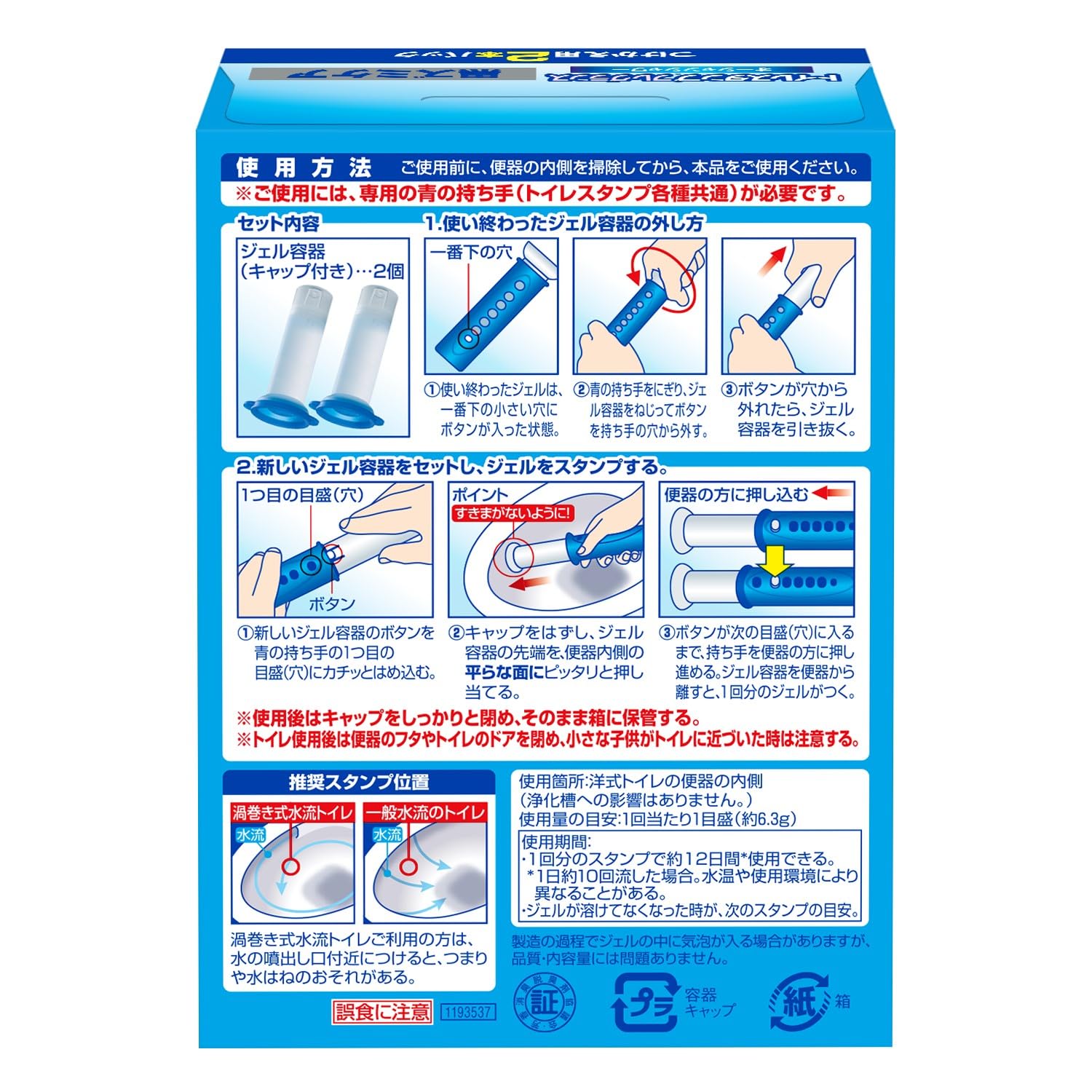 スクラビングバブル　トイレスタンプフレグランス黒ズミケア　オーシャンシャワー替え２Ｐ 容量2ﾎﾝ