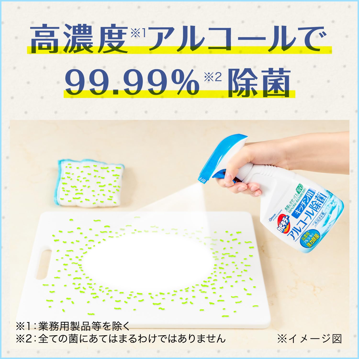 カビキラー　アルコール除菌キッチン用替え超特大 容量1260ML ジョンソン 食器用漂白