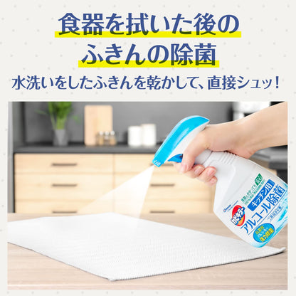 カビキラー　アルコール除菌キッチン用替え超特大 容量1260ML ジョンソン 食器用漂白
