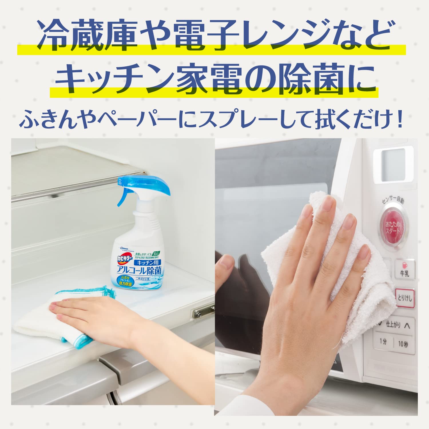 カビキラー　アルコール除菌キッチン用替え超特大 容量1260ML ジョンソン 食器用漂白
