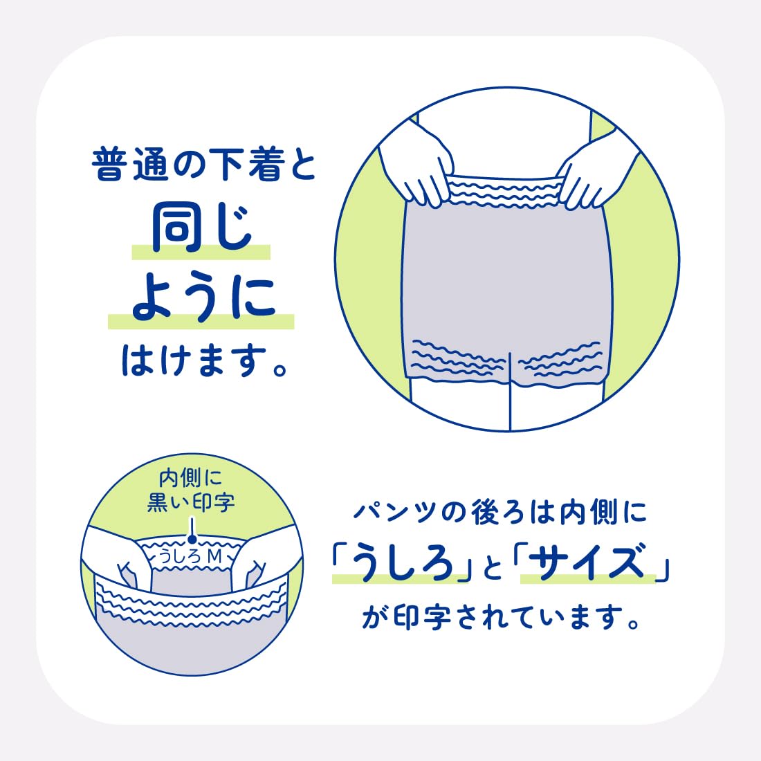 アテントうす型パンツ下着気分ボクサータイプＭ２０枚 容量20ﾏｲ 大王製紙 大人用オムツ