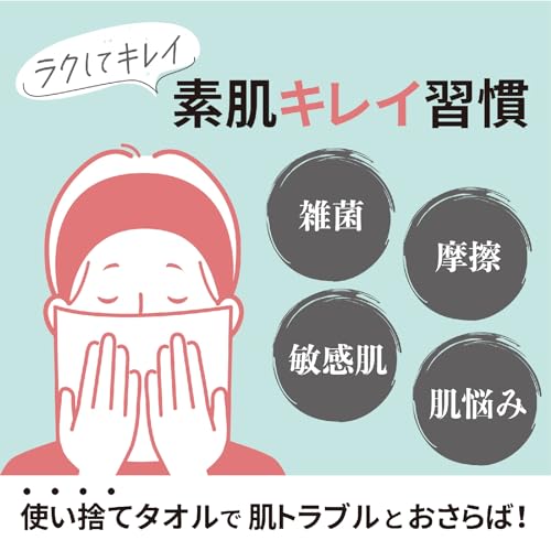コットン・ラボ　うふっとスウヨタオルふんわり１００枚 容量100ﾏｲ コットンラボ コットン