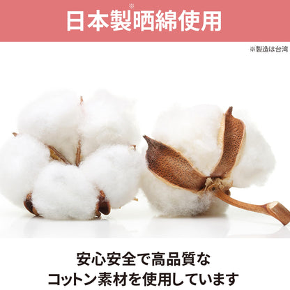 コットン・ラボ　うふっとスウヨタオルなめらか１２０枚 容量120ﾏｲ コットンラボ コットン