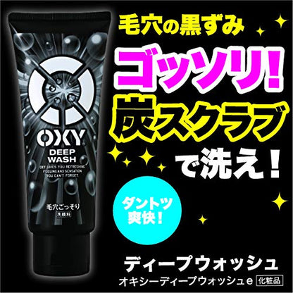 OXY（オキシー）　ディープウォッシュ大容量 容量200G ロート製薬 洗顔