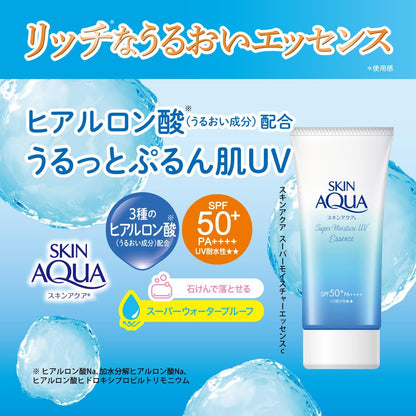 スキンアクア　スーパーモイスチャーエッセンス　８０ｇ 容量80G ロート製薬 ＵＶ・日焼け止め