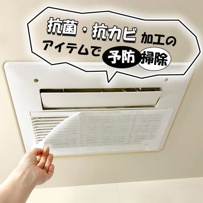 パッと貼るだけホコリとりフィルター浴室乾燥機用 容量2枚 東洋アルミ フィルター