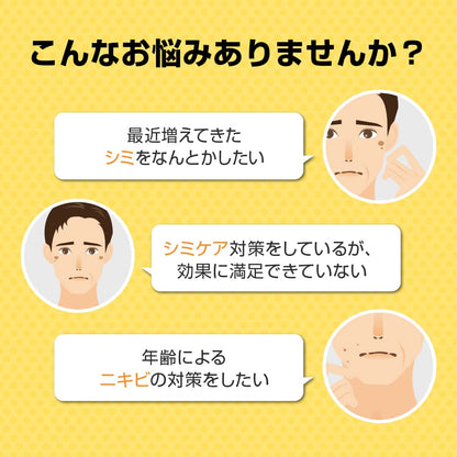 メラノＣＣＭｅｎ　薬用しみ対策美白ジェル　１００ｇ 容量100G ロート製薬 化粧水・ローション