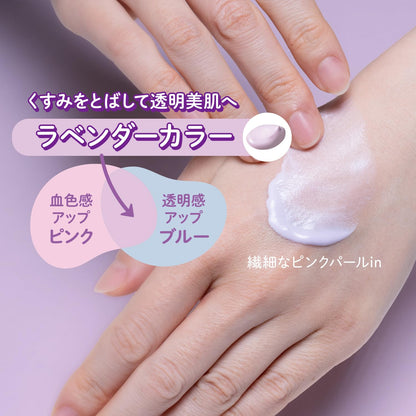 サンカットＲ　トーンアップＵＶ　エッセンス　ラベンダー 容量80Gコーセーコスメポート