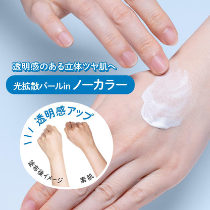 サンカットＲ　ライトアップＵＶ　エッセンス 容量80G コーセーコスメポート ＵＶ・日焼け止め