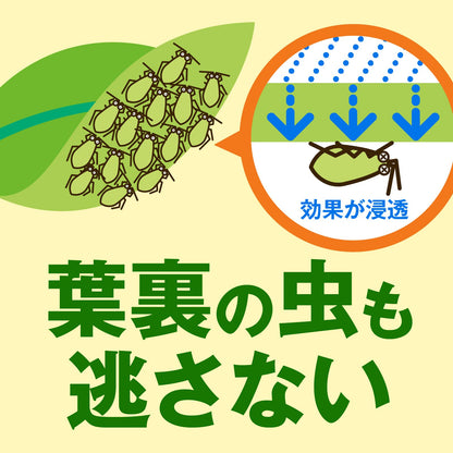 アースガーデン　野菜うまし　エコパック　８５０ｍＬ 容量850ML アース製薬 園芸用品・殺虫剤