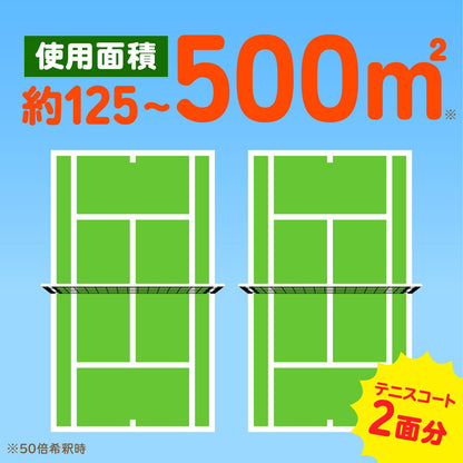 アースガーデン　おうちの草コロリ　水で薄めるタイプ　５００ｍＬ 容量500MLアース製薬 園芸用品・除草剤