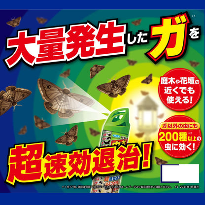 カダンお庭の虫キラーダブルジェット４５０ｍｌ 容量450ML フマキラー 園芸用品