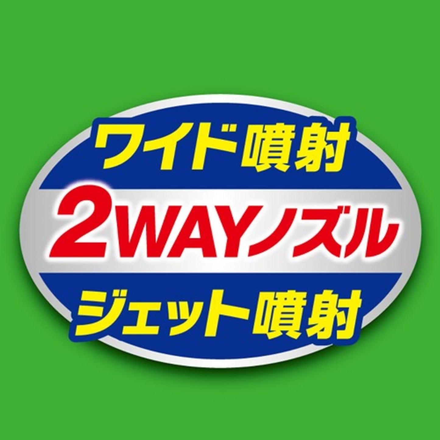 カダンお庭の虫キラーハンドスプレー１０００ｍｌ 容量1000ML フマキラー 園芸用品