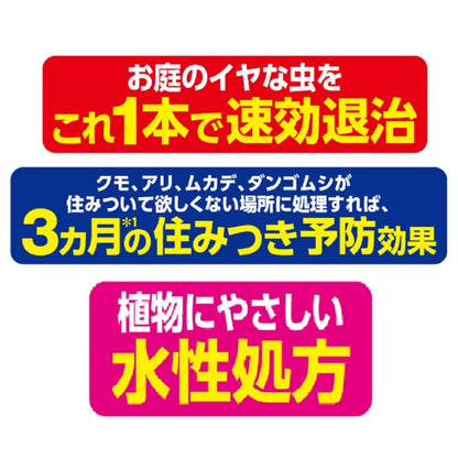 カダンお庭の虫キラーハンドスプレー１０００ｍｌ 容量1000ML フマキラー 園芸用品