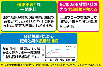 カダン感動肥料花用５００ｇ 容量500G フマキラー 園芸用品・除草剤