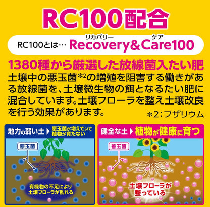 カダン感動肥料花用５００ｇ 容量500G フマキラー 園芸用品・除草剤