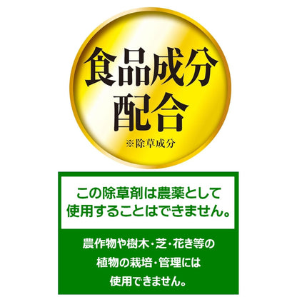 カダン虫よけ除草王２Ｌ 容量2L フマキラー 園芸用品・除草剤