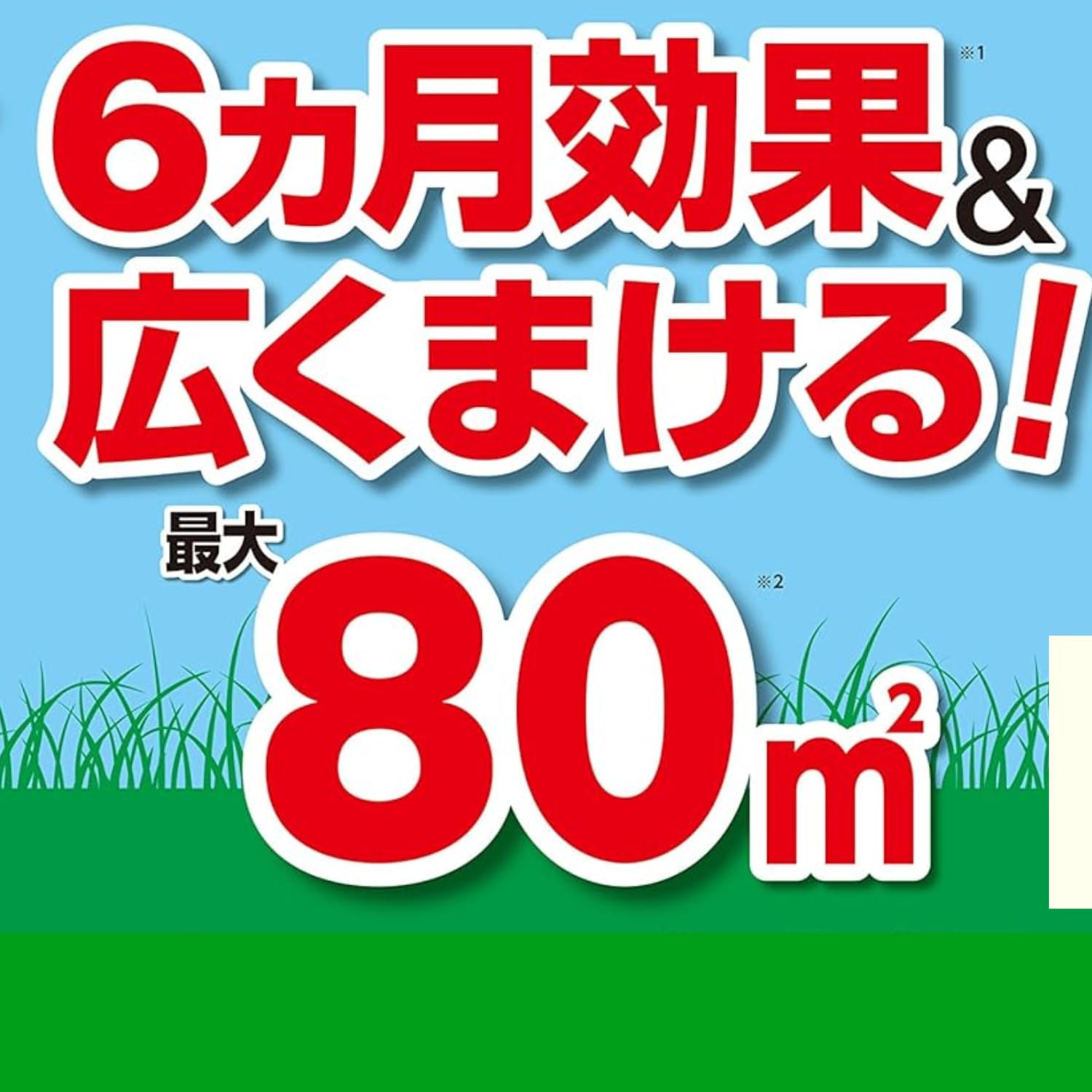 カダン除草王オールキラー粒剤４００ｇ 容量400G フマキラー 園芸用品・除草剤