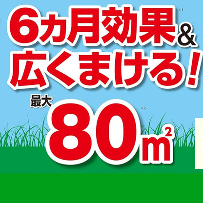 カダン除草王オールキラー粒剤４００ｇ 容量400G フマキラー 園芸用品・除草剤