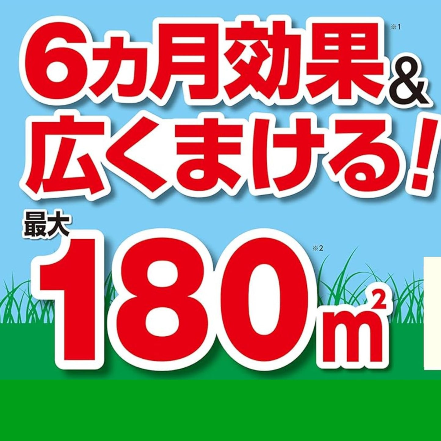 カダン除草王オールキラー粒剤９００ｇ 容量900G フマキラー 園芸用品・除草剤