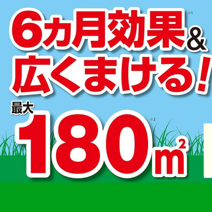 カダン除草王オールキラー粒剤９００ｇ 容量900G フマキラー 園芸用品・除草剤
