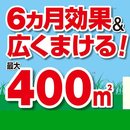 カダン除草王オールキラー粒剤２ｋｇ 容量2KG フマキラー 園芸用品・除草剤