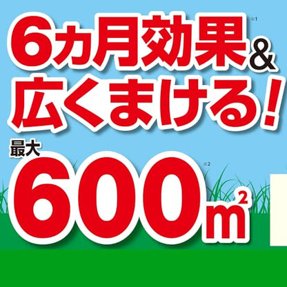 カダン除草王オールキラー粒剤３ｋｇ 容量3KG フマキラー 園芸用品・除草剤