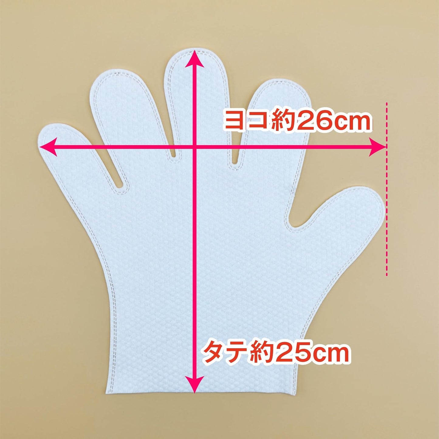 おそうじ手袋　１２枚入 容量12ﾏｲ ボンスター 掃除用品