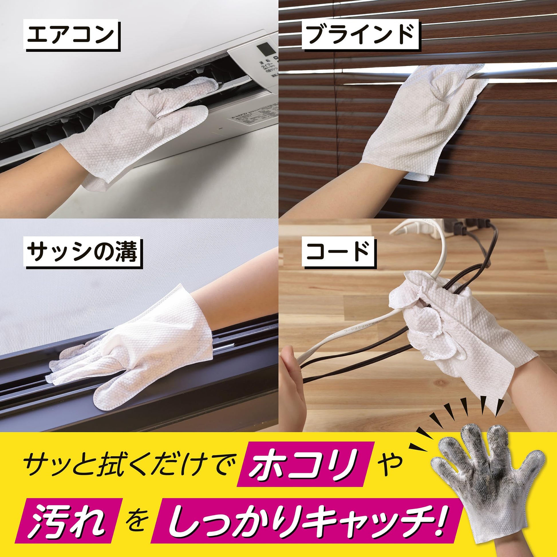 おそうじ手袋　１２枚入 容量12ﾏｲ ボンスター 掃除用品
