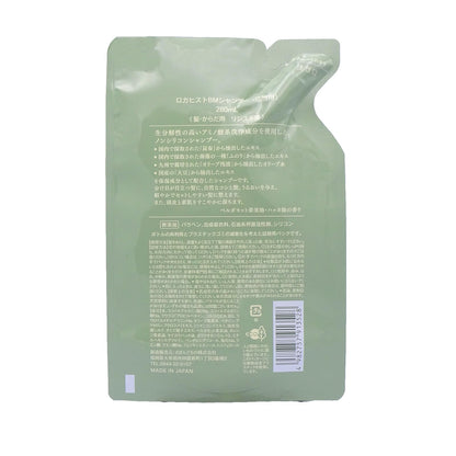 ロカヒストＢＭシャンプー詰替用 容量280ML 地の塩社 シャンプー