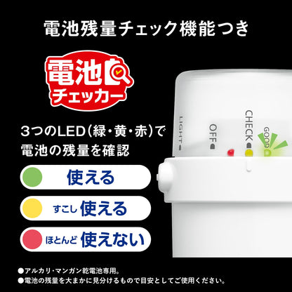 ＢＦ－ＢＭ２０Ｐ－Ｗ　残量チェック機能付き電池がどれでもライト 容量1ｺ パナソニック 電球