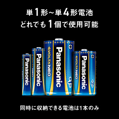 ＢＦ－ＢＭ２０Ｐ－Ｗ　残量チェック機能付き電池がどれでもライト 容量1ｺ パナソニック 電球