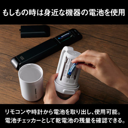 ＢＦ－ＢＭ２０Ｐ－Ｗ　残量チェック機能付き電池がどれでもライト 容量1ｺ パナソニック 電球