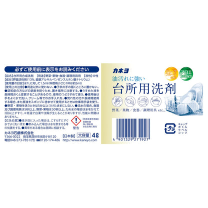 台所用洗剤　グレープフルーツ　４Ｌ 容量4L カネヨ石鹸 食器用洗剤