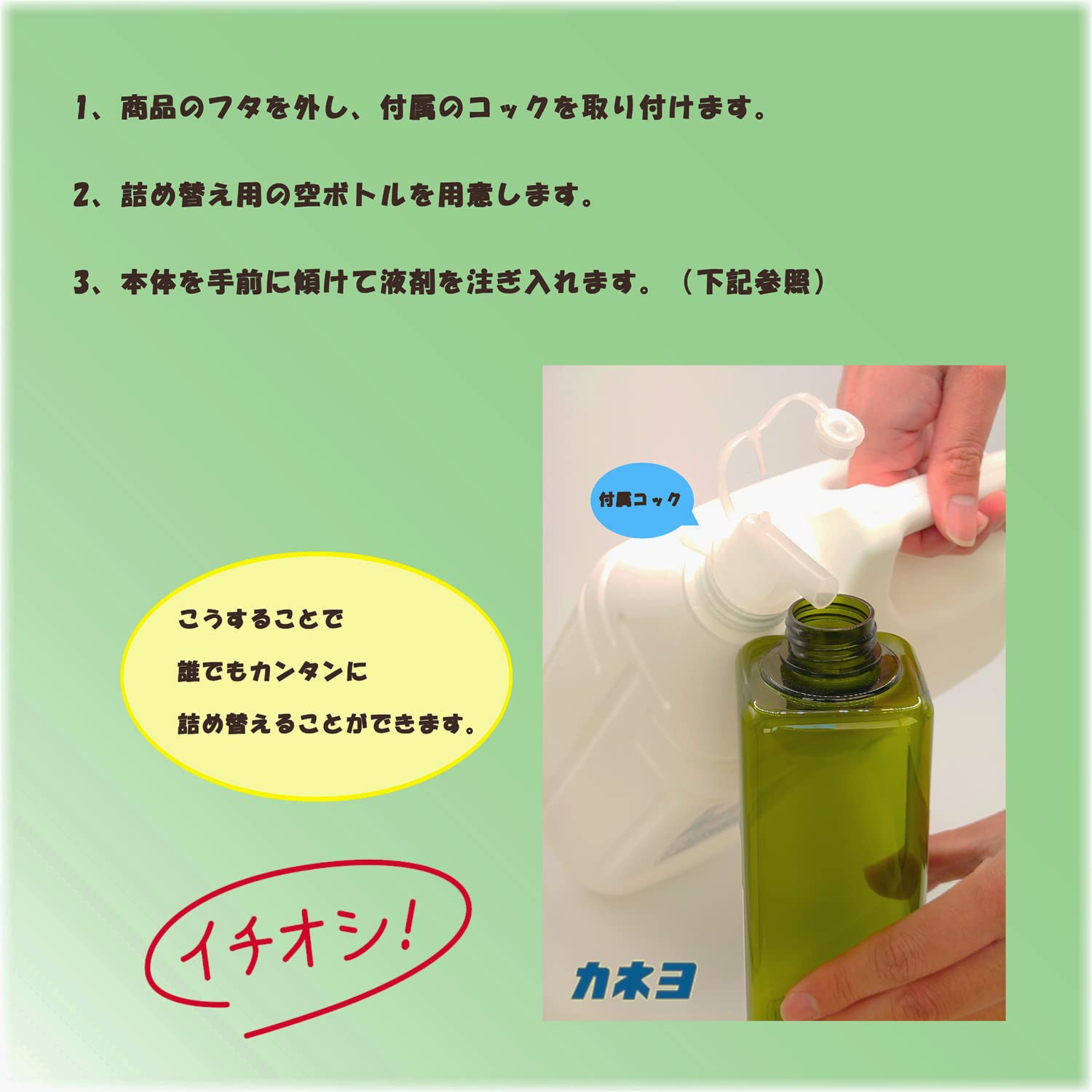 台所用洗剤　グレープフルーツ　４Ｌ 容量4L カネヨ石鹸 食器用洗剤