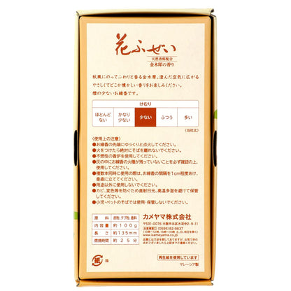 花ふぜい　金木犀　煙少香 容量100G カメヤマ お線香